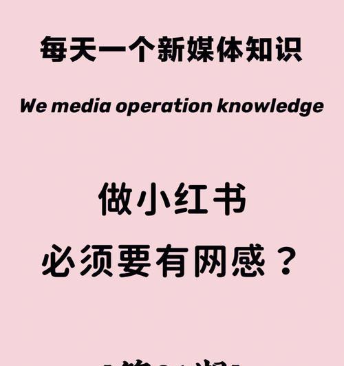 小红书优惠券叠加攻略（教你如何最大化使用小红书优惠券）