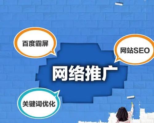 中小网站微信营销的实战策略（打造稳定的微信营销渠道）