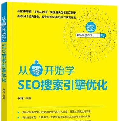 为什么不要自学SEO（为什么不要自学SEO）