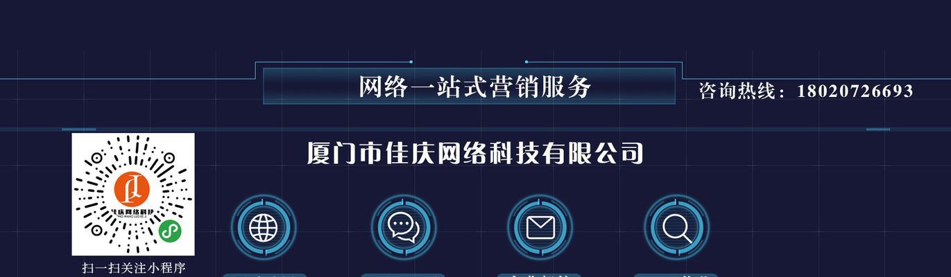 专业工具让你的网站设计更上一层楼（实用工具推荐及应用案例分析）