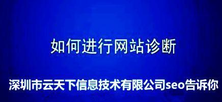 如何优化网站加载速度（15个实用技巧让你的网站速度提升飞快）