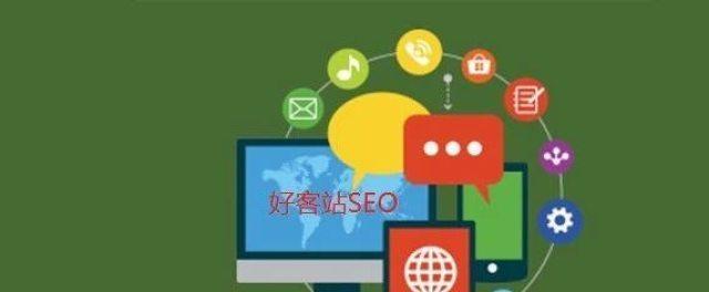 做SEO/SEM网站必须有大局意识