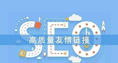 SEO优化技巧——不降权的秘诀（15个实用技巧助你避免降权）