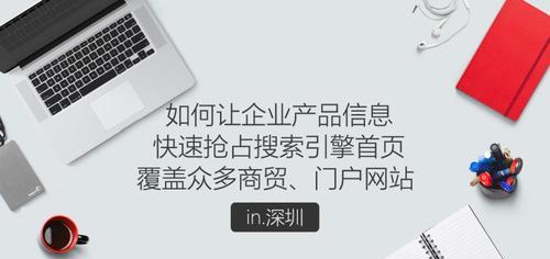 做好这几个SEO细节就能快速上首页（从、网站结构、内容质量入手）