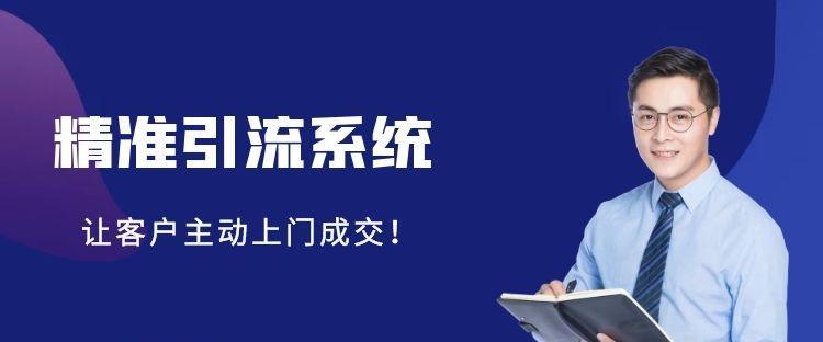 如何通过精准引流为你的网站带来更多流量（利用SEO和社交媒体等技巧）