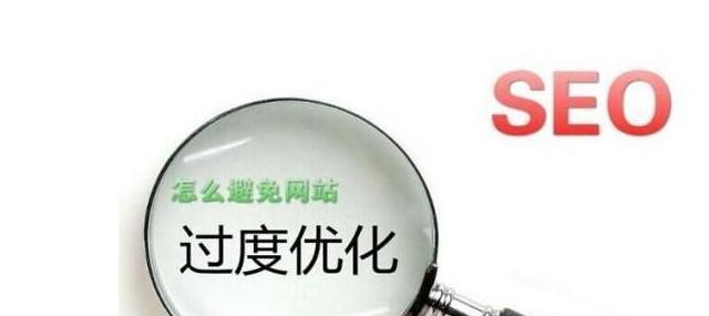 打造成功的网站，必须注意这些基本要素（从主题、内容、设计到用户体验）