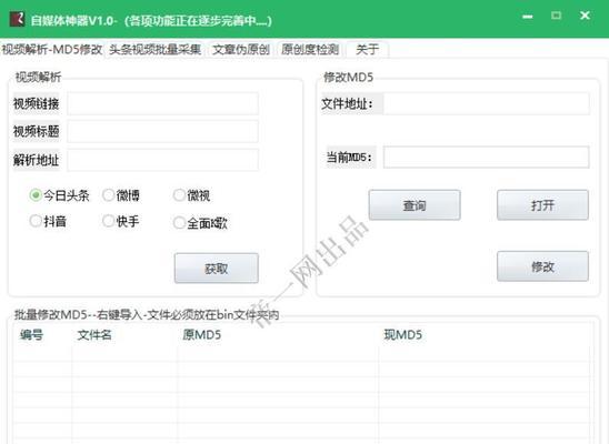 快手订单确认收货实施细则（详细介绍快手订单确认收货的实施细则）