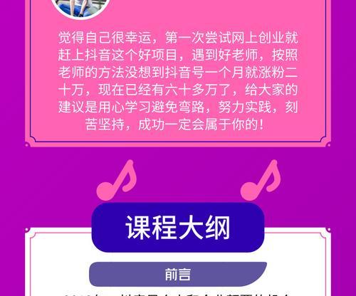 掌握快手定向推广，让你的广告不再“走冤枉路”（从设置目标受众到优化推广效果）