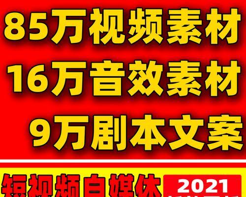 快手短视频广告营销策略（教你如何在快手短视频里做广告）