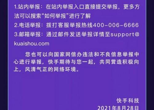 快手二手奢侈品类目商品发布规则详解（从标准、品牌、真伪等多角度）