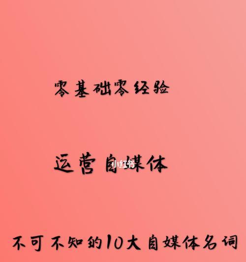 快手话题热门排行榜（探究快手用户最爱的话题）