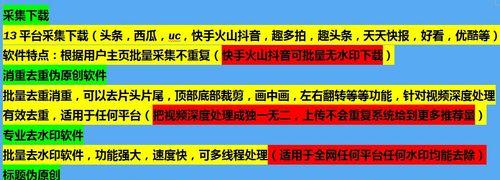 快手发视频赚钱攻略（分享15个小技巧）