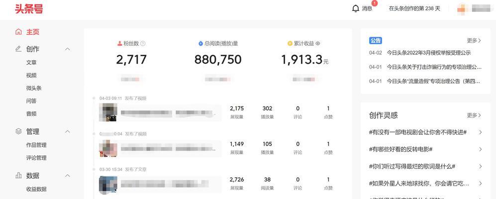 快手发视频赚钱攻略（分享15个小技巧）