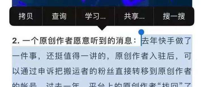 快手粉丝达到多少可以领工资（快手达人必知的领取工资相关知识）