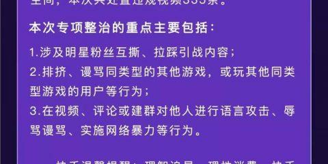 快手粉丝到多少官方给钱？——探寻快手直播打赏规则