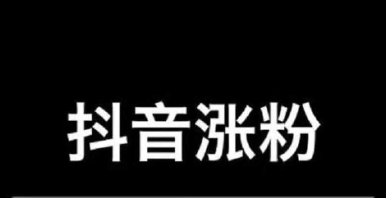 快手粉丝到多少官方给钱？——探寻快手直播打赏规则