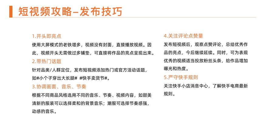 快手封号三天算严重吗？——分析快手封号的严重性