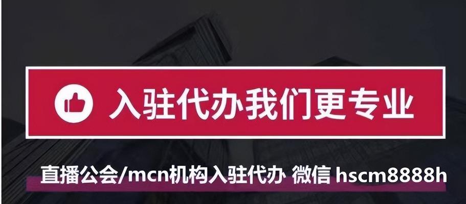 快手服务商入驻要求解析（如何达到快手服务商入驻标准）