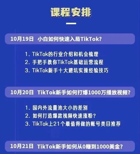 了解快手工艺刀剑类目商品发布规则，避免违规风险（了解快手工艺刀剑类目商品发布规则）