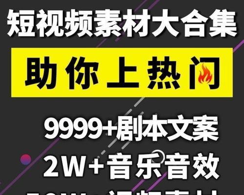 快手挂车多少钱（揭秘快手挂车的价格和购买要点）