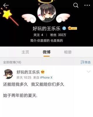 快手举报错误撤销指南（如何撤销不当举报）