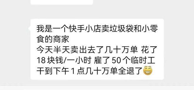 快手开店不交保证金能卖货吗（了解快手开店所需保证金的重要性）