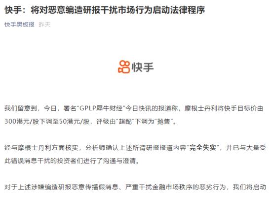 开快手店是否需要交保证金（保证金金额）