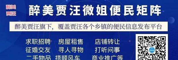 快手开闪电购营业执照申请攻略（快速掌握营业执照申请流程）