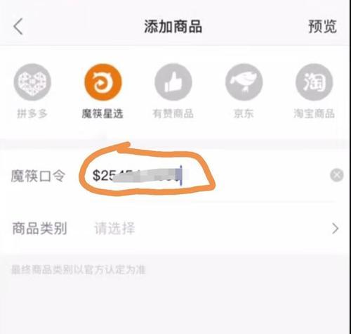 快手小黄车500元押金退还问题解析（开通快手小黄车如何退还押金）