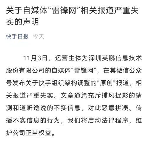 如何重新养活你的快手老号（15个小技巧帮你重新成为快手大咖）