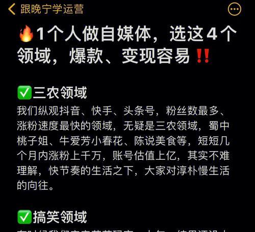 快手卖货，如何找到好的货源（教你如何轻松找到适合自己的货源）