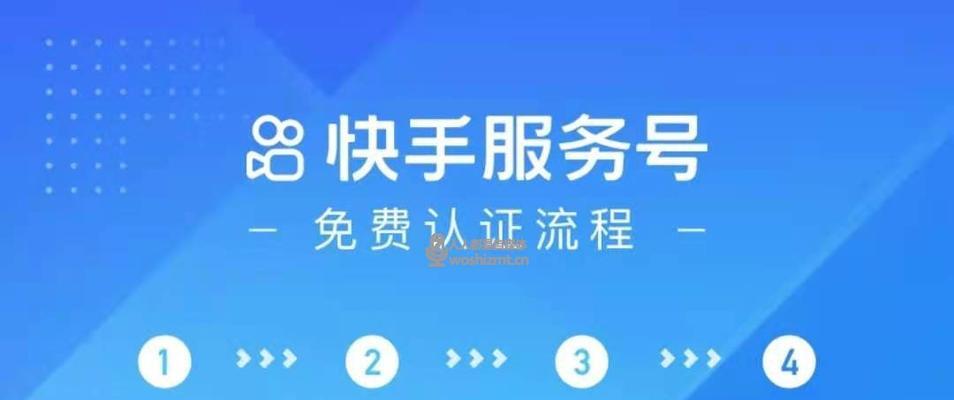 快手卖家不给退款怎么办（15个方法帮你解决快手卖家不给退款的问题）