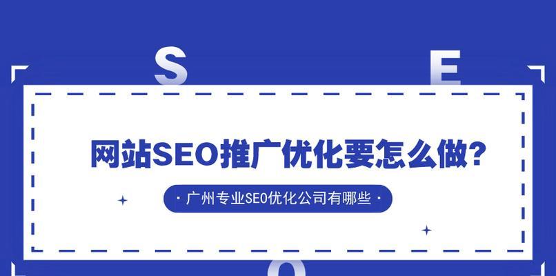 百度SEO优化的十五个关键方法（从选定到内链构建）