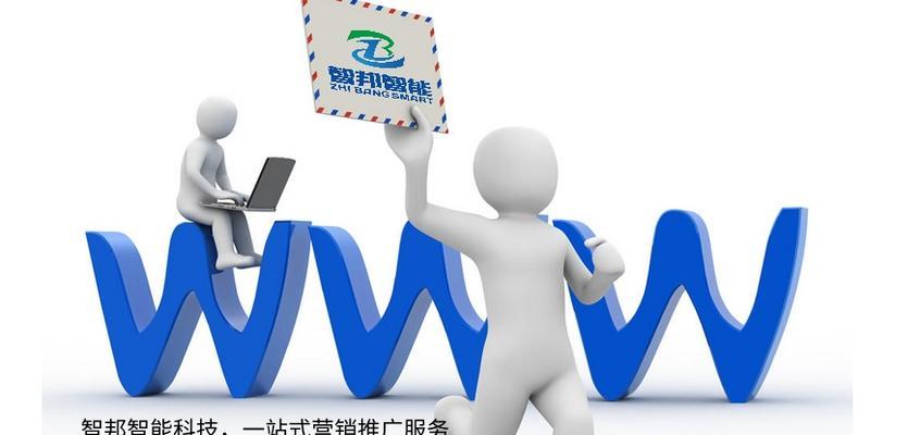 SEO优化有效部署，助力您的网站飞起来（从研究到部署）