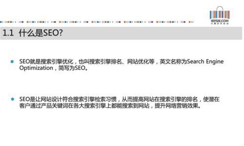 提高网站排名的5个SEO站外优化技巧（让你的网站在搜索引擎上脱颖而出）