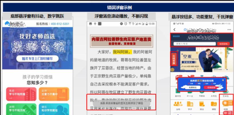 SEO着陆页设置技巧：打造主题明确的页面