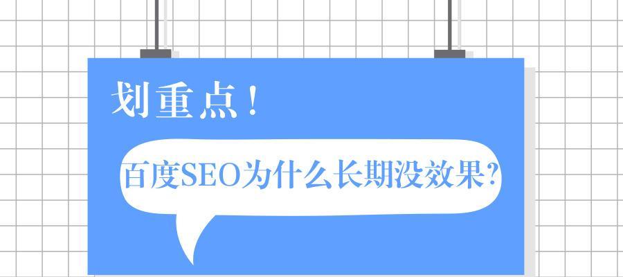 如何有效地利用百度产品进行外链建设（百度产品的外链优势分析及应用实例）