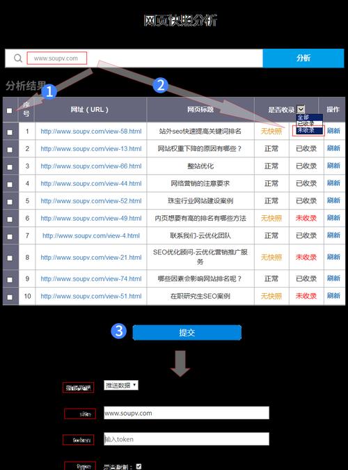 百度快照不更新怎么办