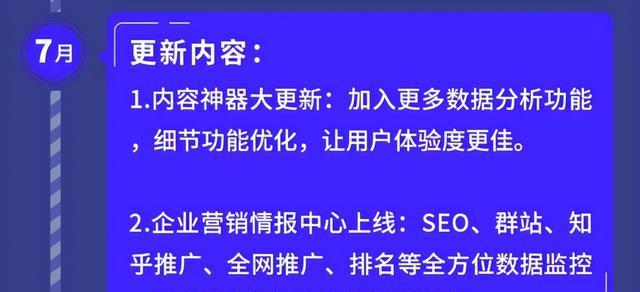 百度算法升级打击劫持行为（加强反劫持力度）