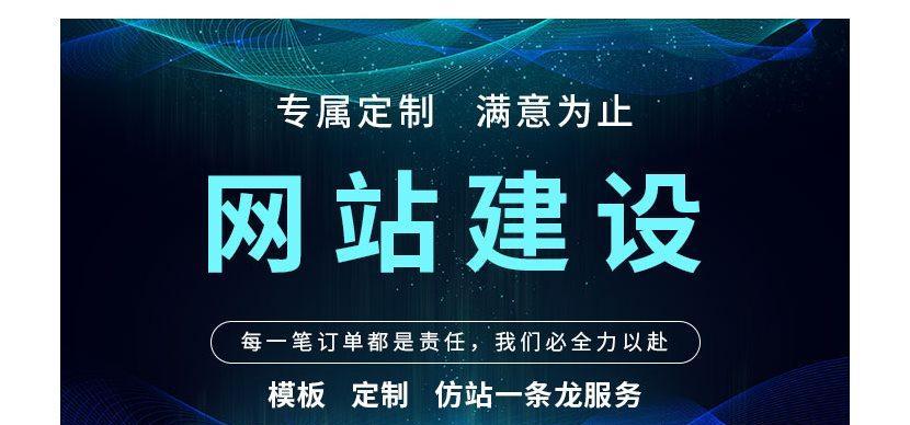 北京SEO优化公司的重要性（为什么选择北京SEO优化公司）