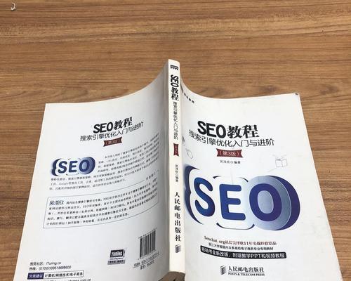 探析SEO优化案例，帮你提升网站流量（以案例分析为例）