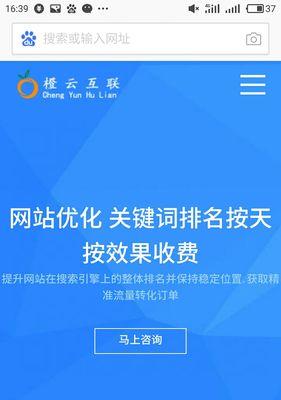 从哪些方面着手进行网站SEO优化效果最佳（如何通过网站架构、选择、外部链接等方面进行全面优化）