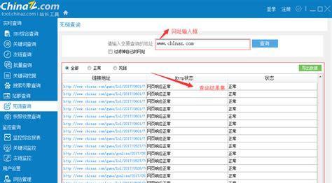 如何分析网站快照存档及更新原因（探究网站快照背后的秘密）