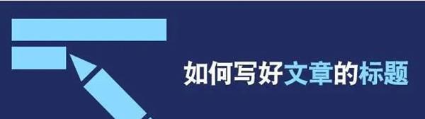 SEO优化：初学者的基本步骤与思路