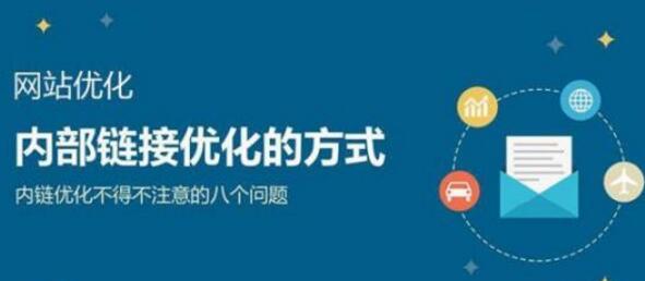 新网站与老网站优化情况对比分析（优化效果评估与未来展望）