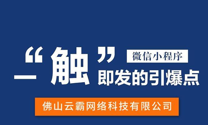 如何打造成功的营销型网站（从策划到实施）