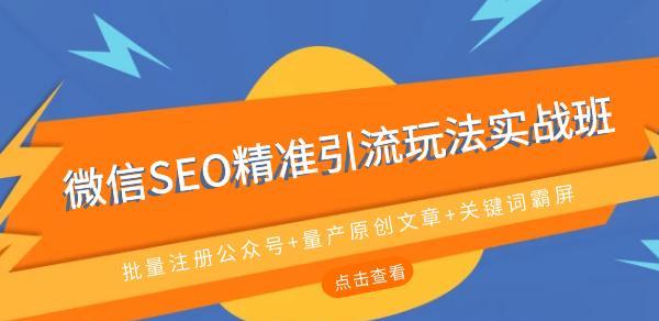 了解搜索引擎算法，优化网站密度，让你的网站更容易被找到（了解搜索引擎算法）