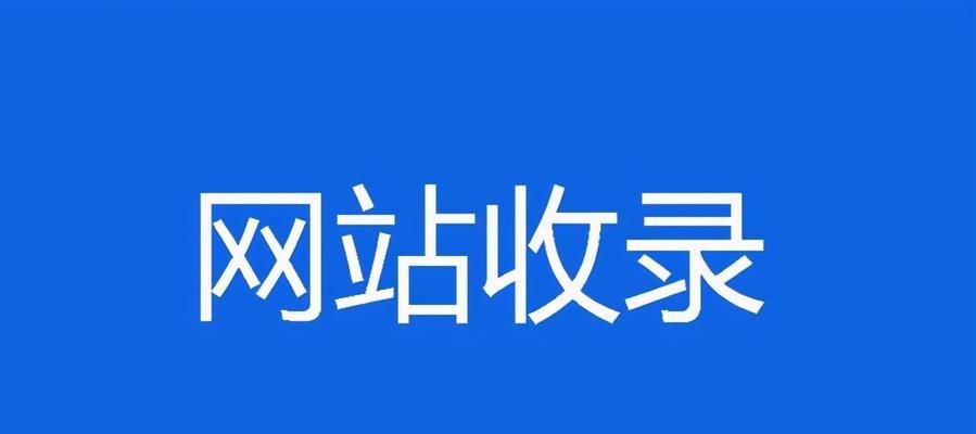 老域名的优势与网站建设（老域名为何有利于网站建设）