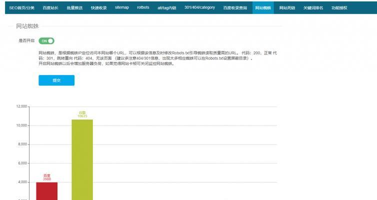 探索百度最新功能和优化（探索百度最新功能和优化）