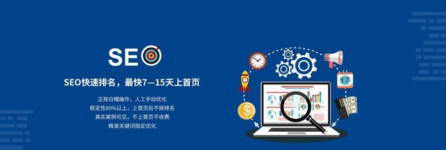 冷门小类目产品的SEO和竞价优化策略（如何通过优化来获得更多的曝光和转化）